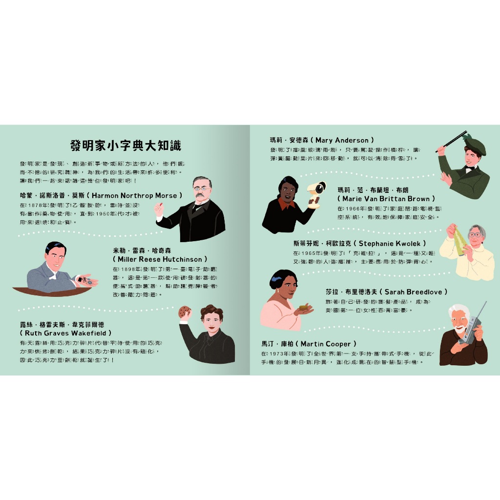 HOLIU CREATIVE CO.,LTD, , large