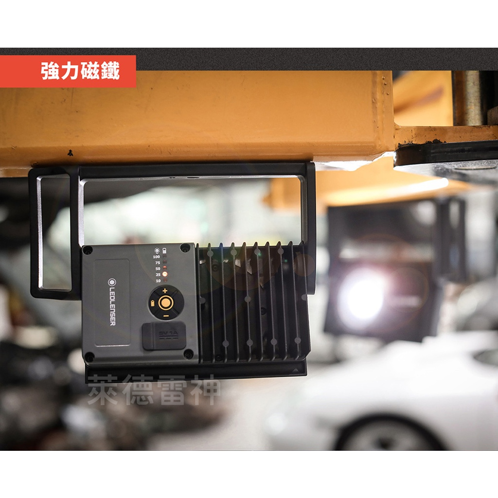 【德國Ledlenser】iF4R專業強光充電式工作燈, , large