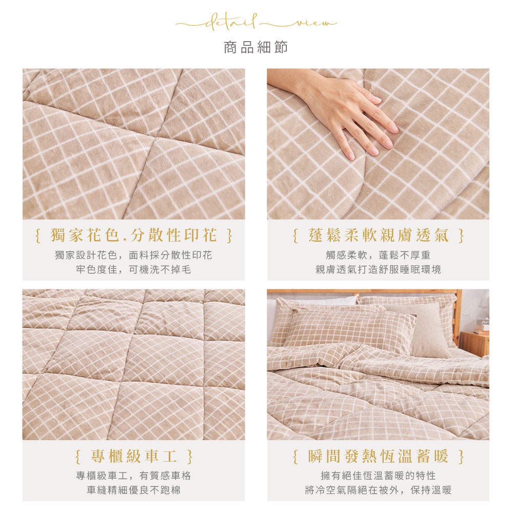 bedding, , large