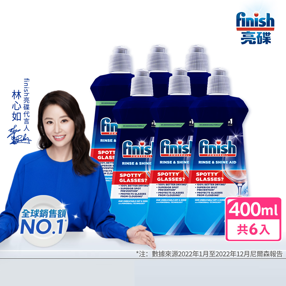 [finish 亮碟] 洗碗機專用光潔劑400ml(快速乾燥不留水漬/光亮必備/玻璃餐具推薦/潤乾劑潤乾精)6入組, , large