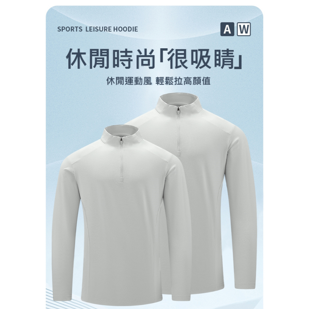 250530～杜邦DuPont Sorona環保快乾、超值Base Layer, , large