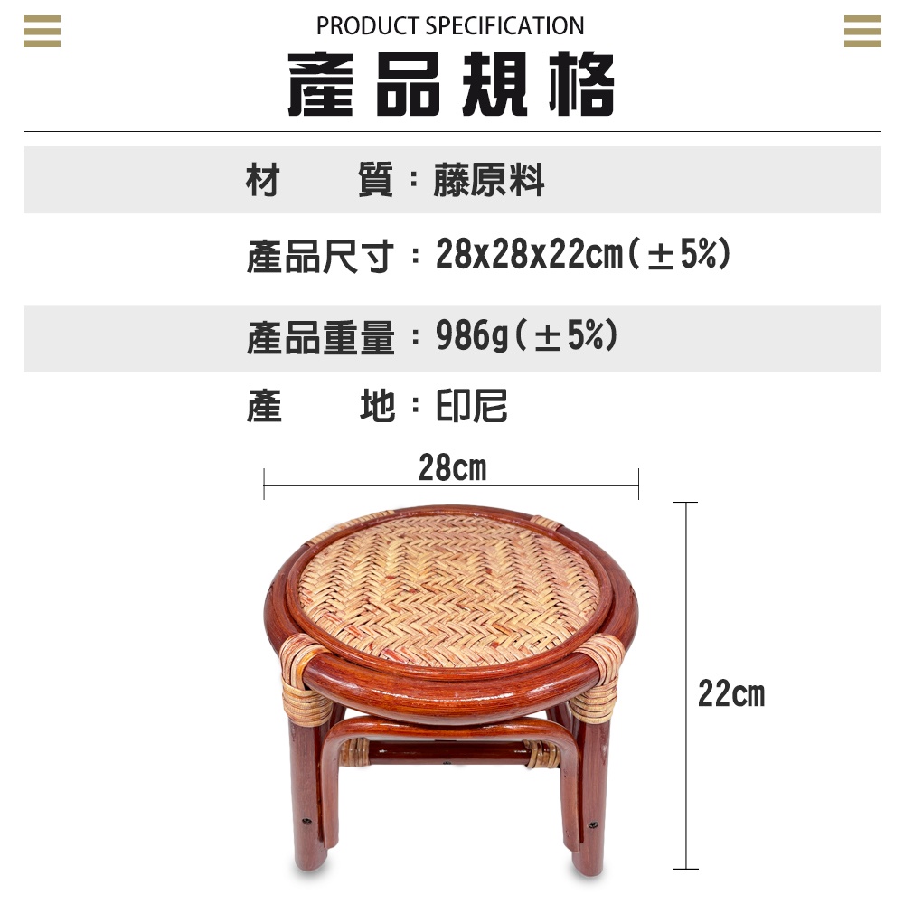 金德恩 GS MALL 圓形編織藤椅 藤製椅 工作椅 籐傢俱 座椅 椅子 藤編椅 藤椅 凳子 編織藤椅 編織椅 家具椅 板凳椅, , large