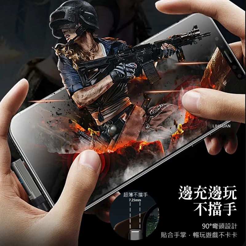 AIDOGA艾迪伽 LQ DC4281閃耀系列L彎頭數顯USB-A to Type-C充電傳輸線100W 1.2m, , large