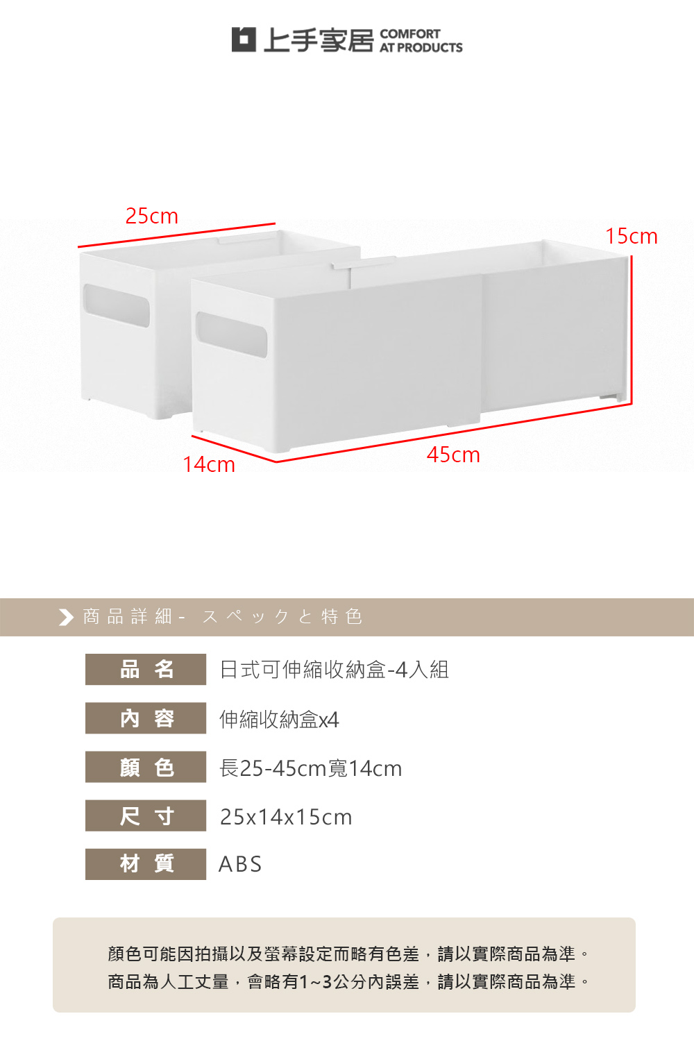 telescopic-storage-box, , large