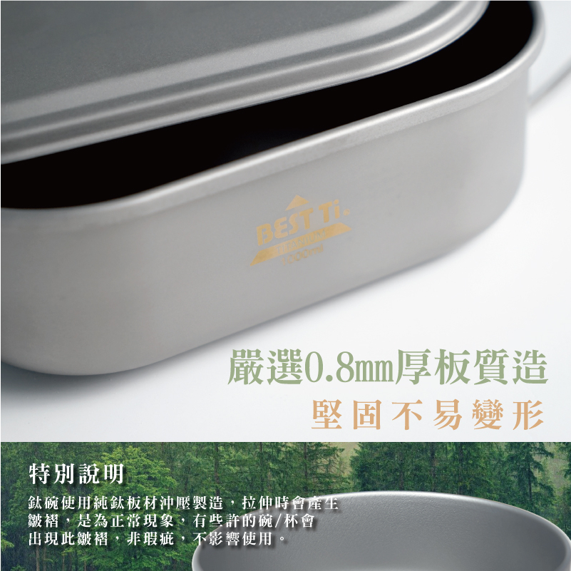 【純鈦方形便當盒】1000ml 飯盒 環保餐具 可放蒸鍋 可直火加熱 露營 , , large