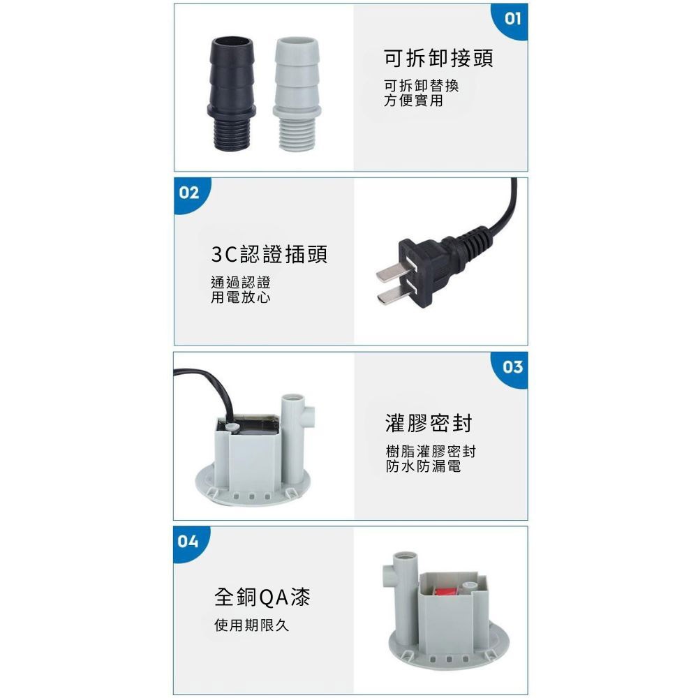 沉水馬達 內置 抽水馬達 底吸式(超級吸便器)2000L/H JN-812(35W), , large