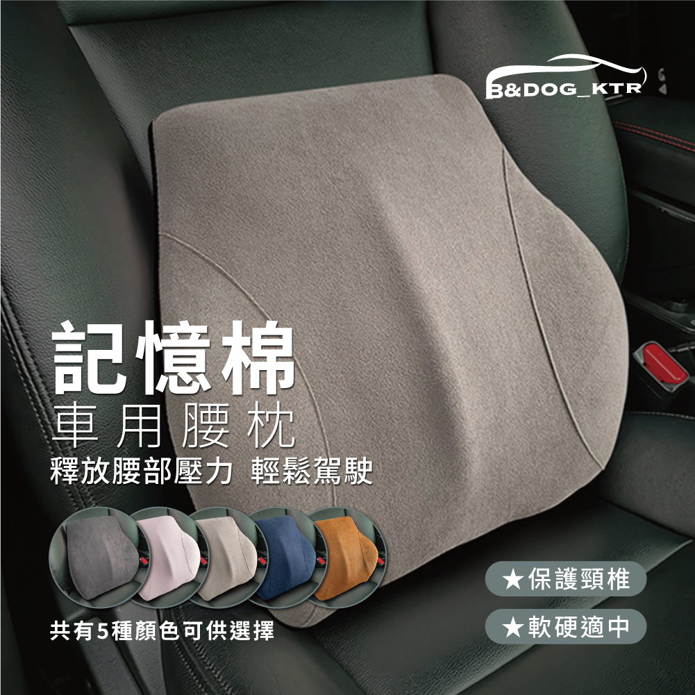 Lumbar pillow