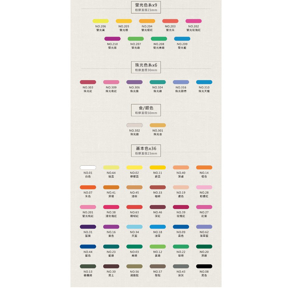 雄獅   雙層粉餅水彩WCC-N53, , large