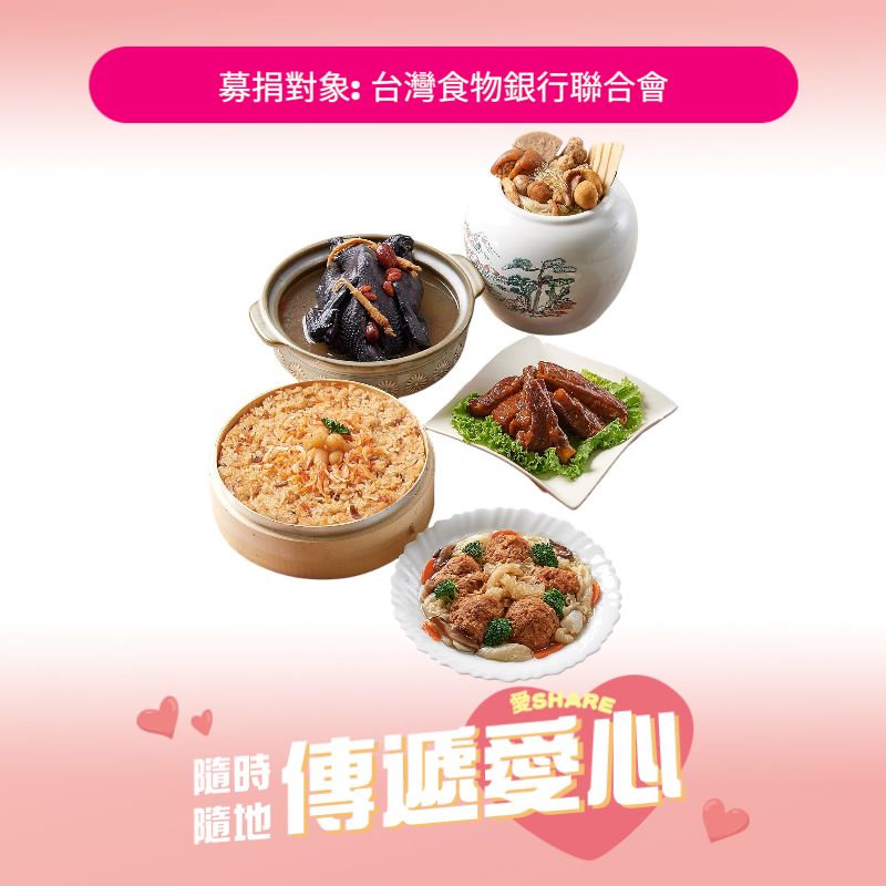 Charity  CNY Dinner Set, , large