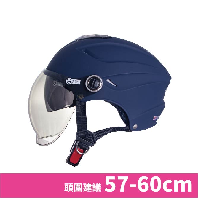 helmet, , large