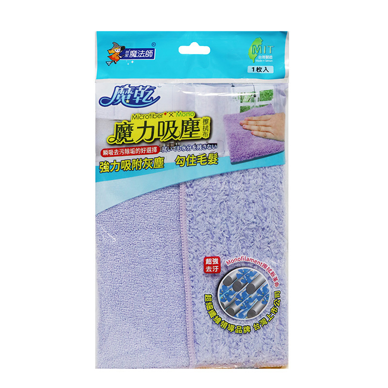 Kitchen Cloth, , large