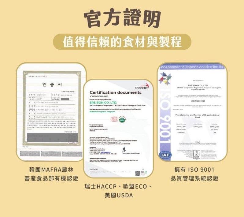 【拉拉寵物小舖】心寵 狗飼料 全齡犬水解鴨肉【關節保健】2公斤 水解蛋白飼料 無穀 有機食譜, , large