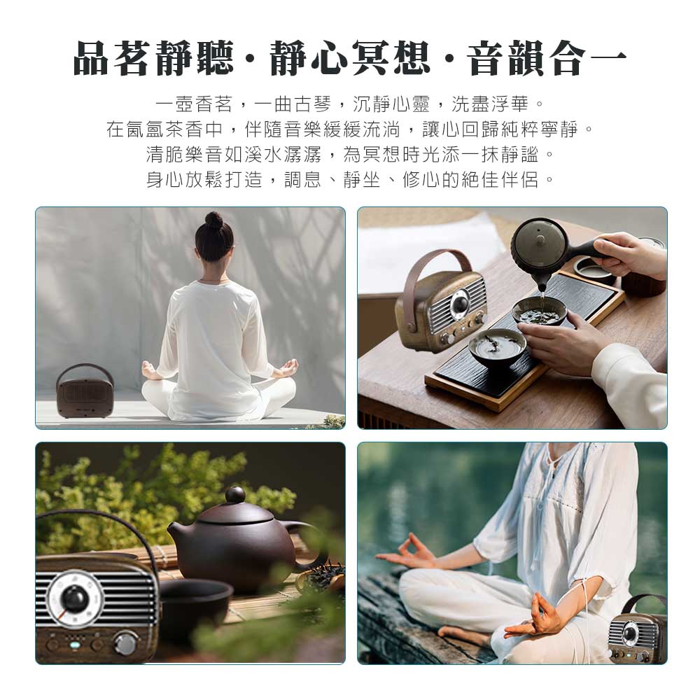 [HANLIN]-BTF2 復古風藍牙小音響 茗茶機 木紋 咖啡色 絕美 時尚 懷舊 手提 無線音響, , large