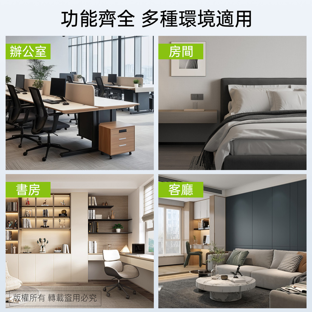 實用牌1開4插6尺3P+3U延長線 1.8公尺 PNA3433U-6 側開關設計 防火耐熱 多孔快充延長線, , large