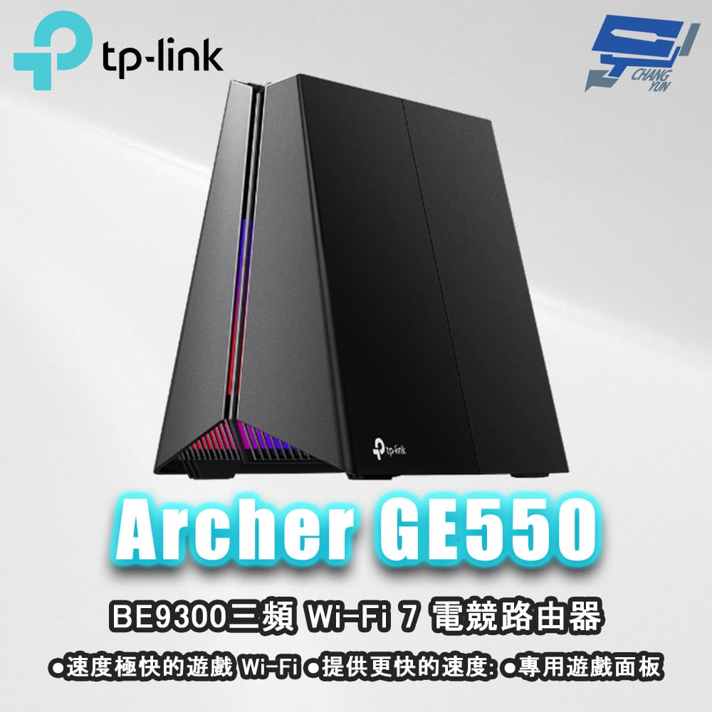 昌運監視器 TP-LINK Archer GE550 BE9300三頻 Wi-Fi 7 電競路由器, , large