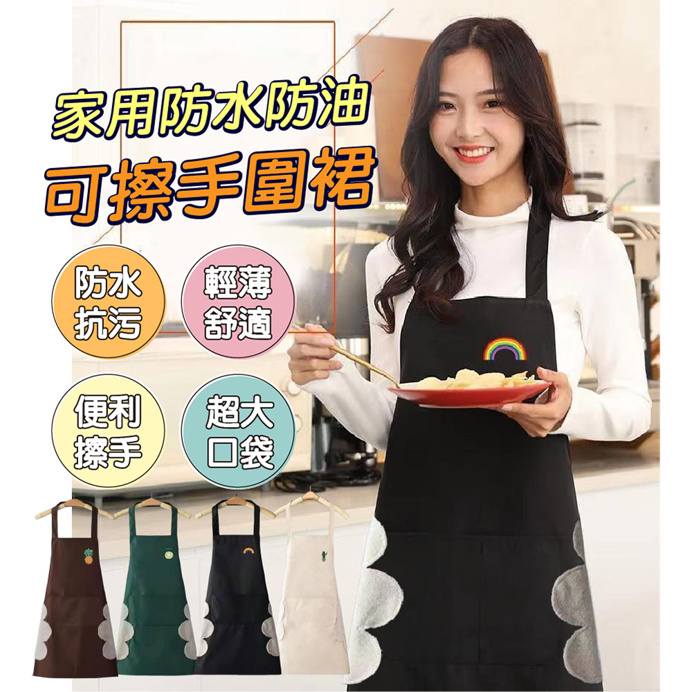 Waterproof Oil-Resistant Kitchen Apron