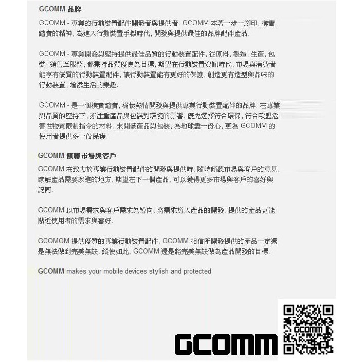 GCOMM iPad mini3/2/1  ScreenGuardPRO ABL 抗藍光護眼護膚清透抗括膜 清透淺灰, , large