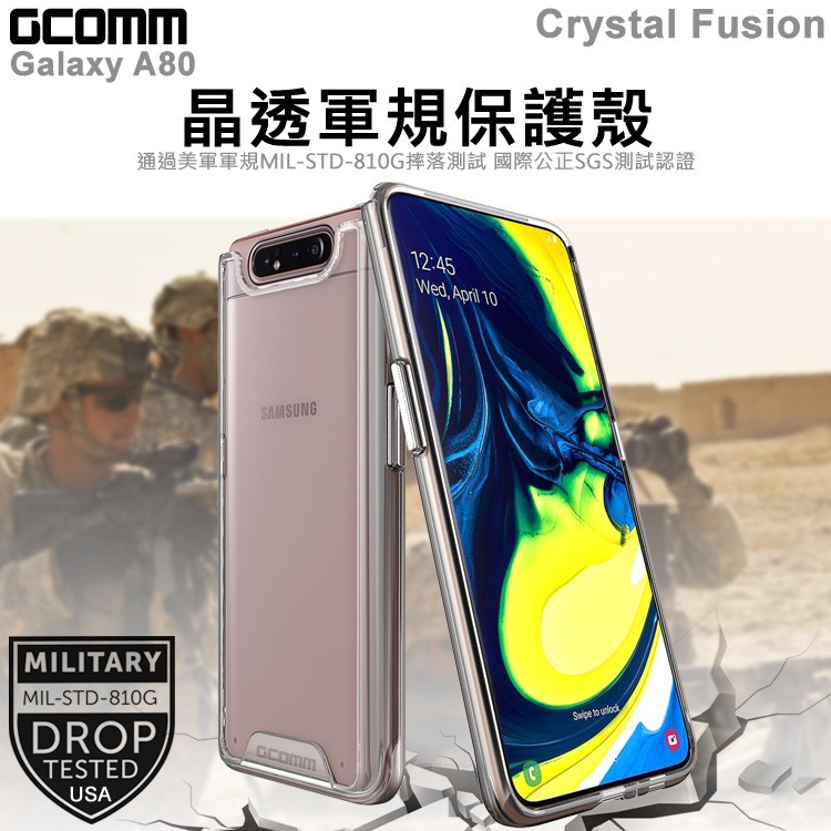 GCOMM Galaxy A80 晶透軍規防摔殼 Crystal Fusion, , large