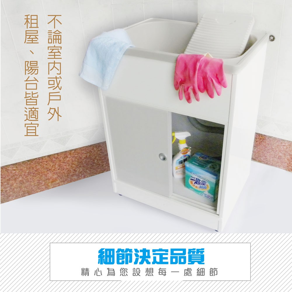 【雙手萬能】頂級輕巧塑鋼櫥櫃型單水槽(附洗衣板) 台灣製, , large