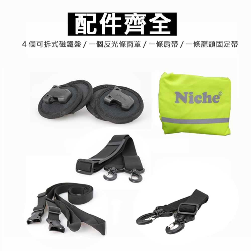 【Niche 樂奇】重機磁吸油箱包 油箱袋 摩托車專用導航包 (15L) NMO-2203S, , large