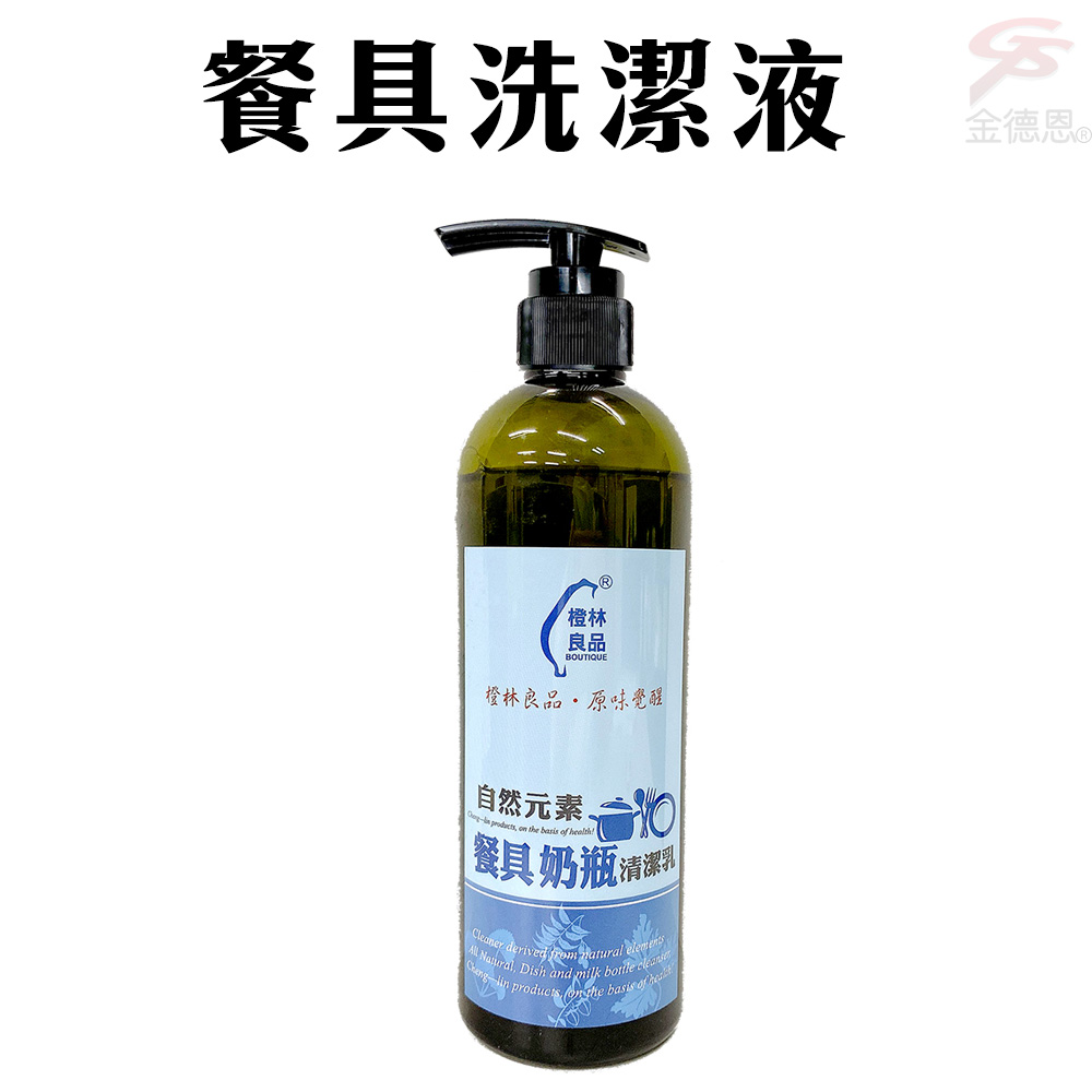 GS MALL 台灣製造 500ml 餐具清潔劑 洗碗精 清潔液 洗碗液餐具清潔劑 廚房清潔液 碗盤清潔液 清潔液, , large