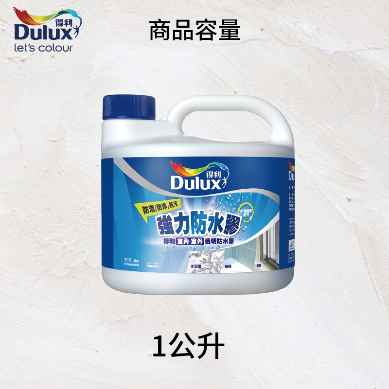 〔得利〕795強力防水膠, , large