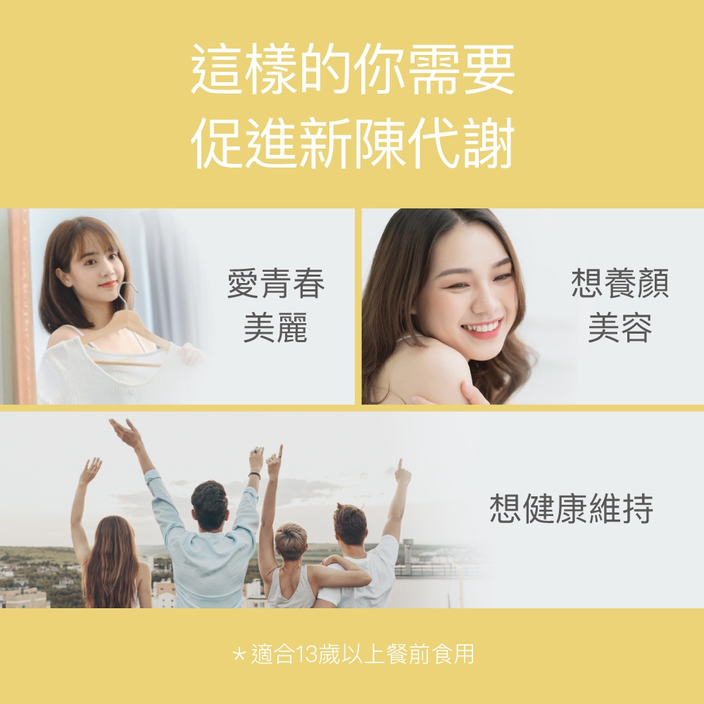 【FJ豐傑生醫】專利白腎豆30顆/袋-高規格美國Phase 2®專利白腎豆，幫助窈窕美麗x促進新陳代謝, , large