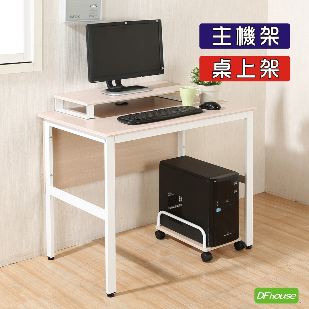 《DFhouse》頂楓90公分工作桌+主機架+桌上架-黑橡木色, , large