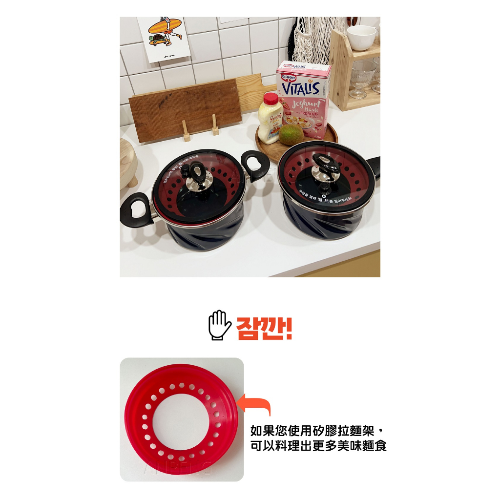 韓國Binggri旋轉真空螺旋琺瑯單手湯鍋-18cm(附鍋蓋及拉麵架)超值組, , large