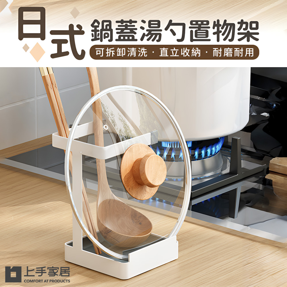 kitchen-upright-pot-lid-holder, , large