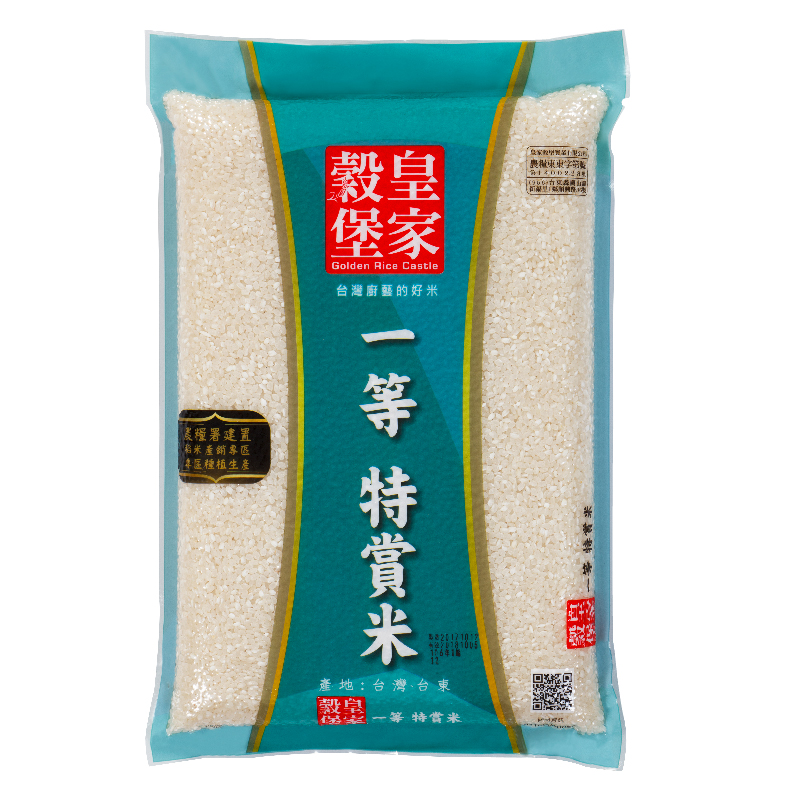 Royal Valley Fort_ First Class Rice2.5Kg, , large