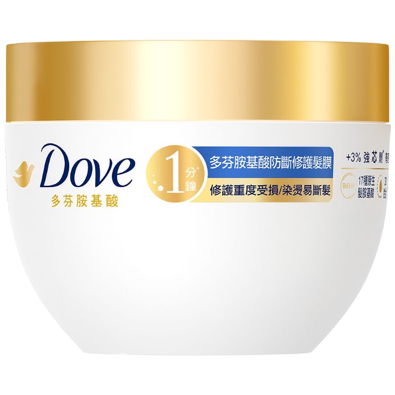DOVE AMINO ANTIBROKEN MASK Jogu OP, , large