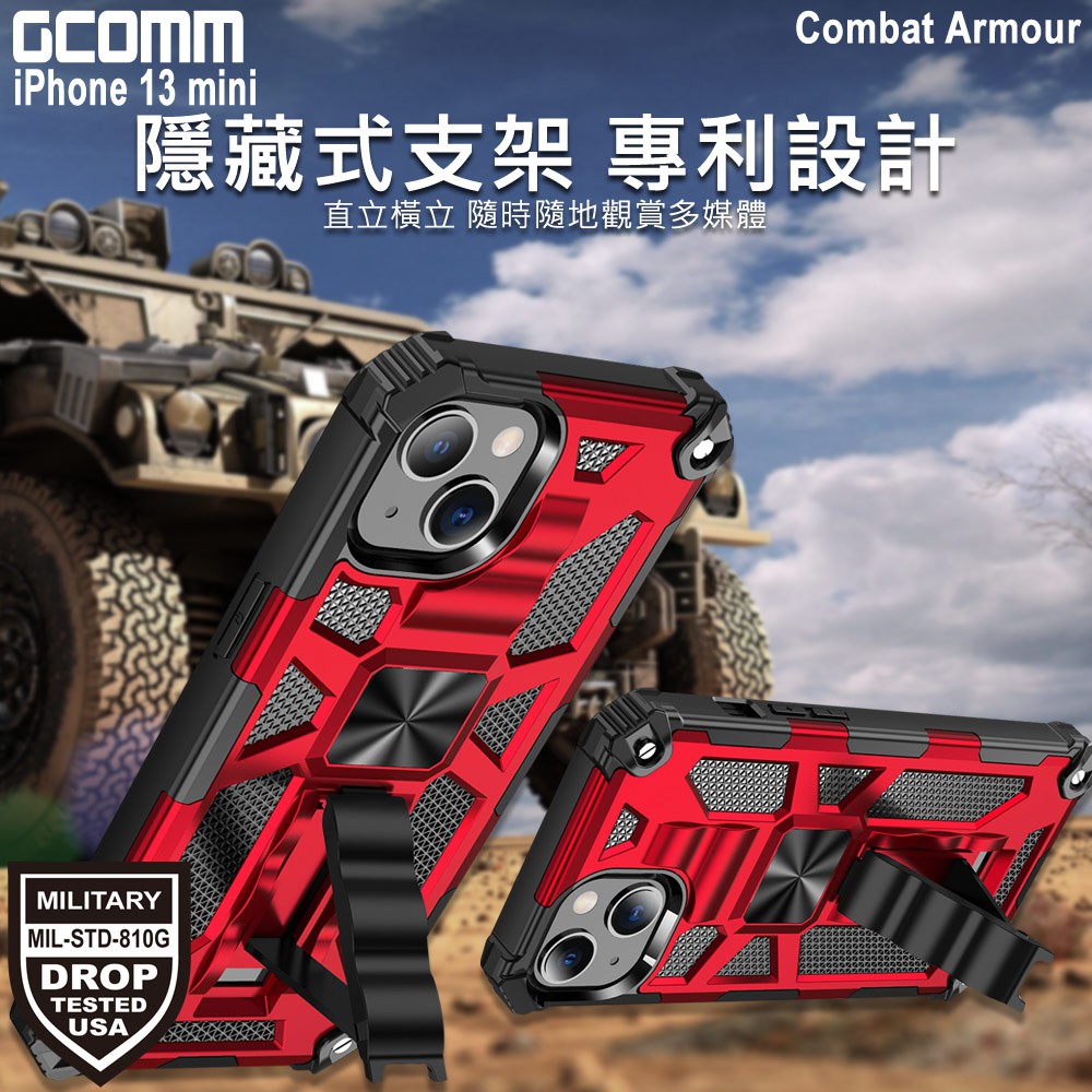 GCOMM iPhone 13 mini 軍規戰鬥盔甲保護殼 Combat Armour, , large