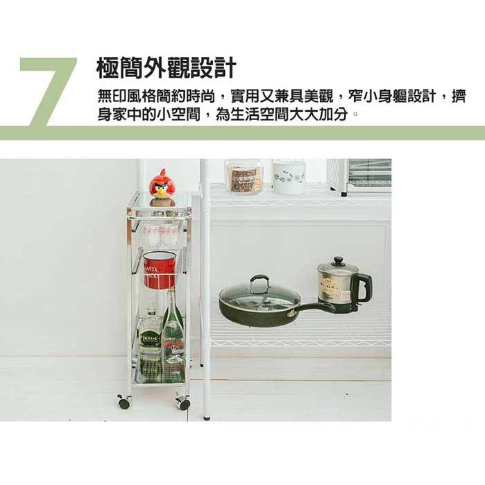 【Y HOUSE】鐵板細縫推車架 細縫層架 隙縫置物架 廚房推車 廚房置物架-白色, , large