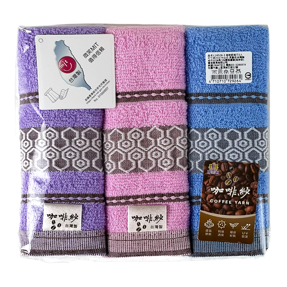 towel