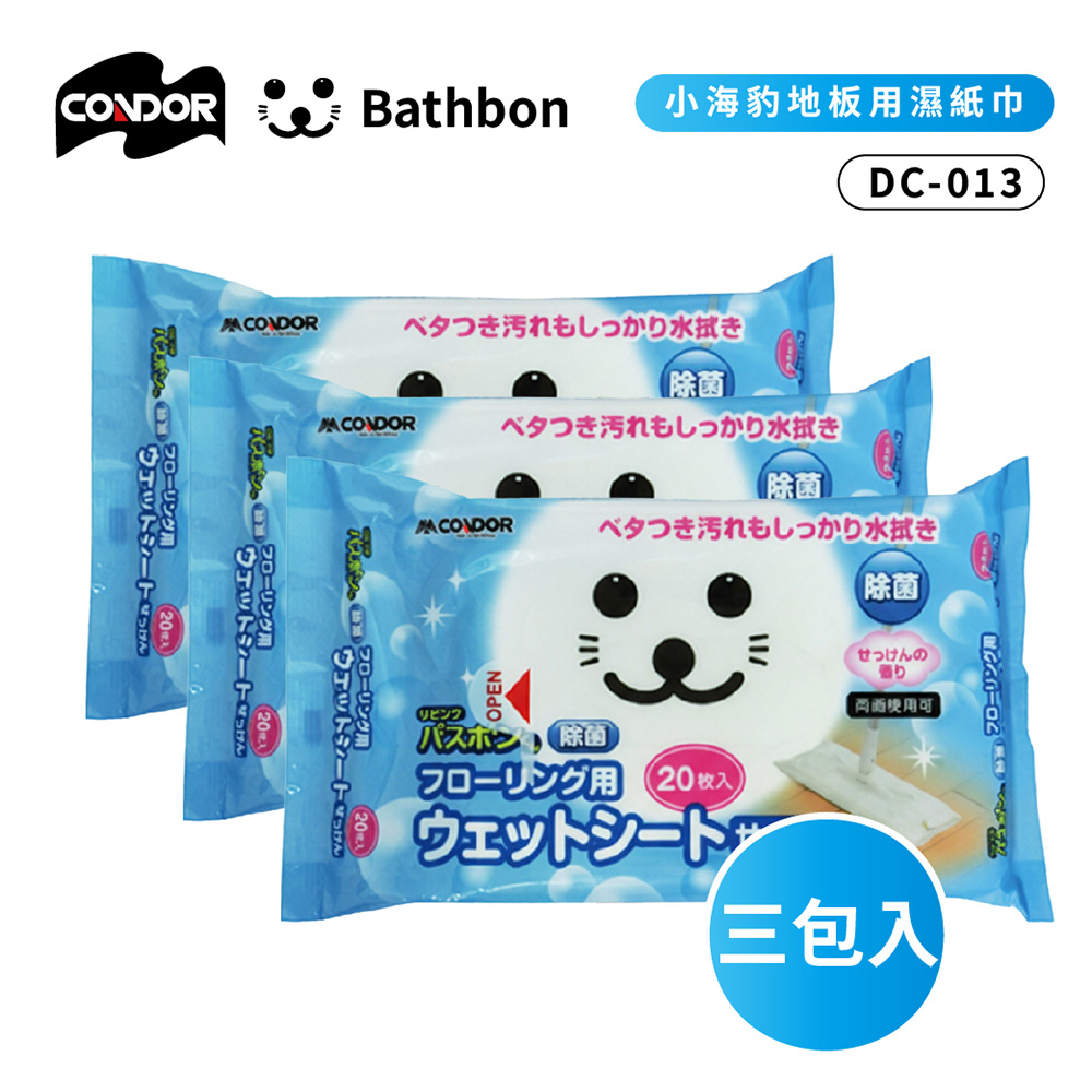【日本山崎】小海豹 地板用濕紙巾 (20枚入x3.包) DC-013 (巧福公司貨), , large