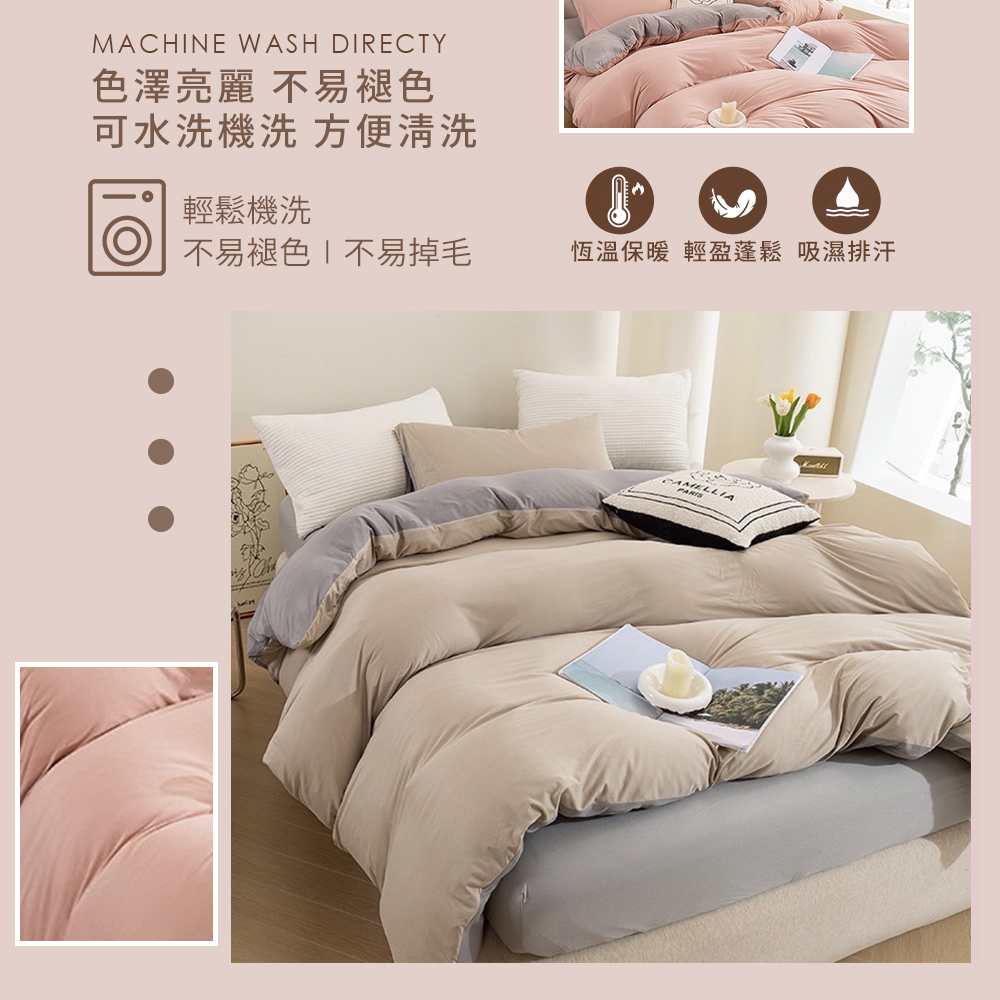 【Galatea 葛拉蒂】JOY針織四件式被套雙人床包組(多款任選/寢具)粉色, 粉色, large