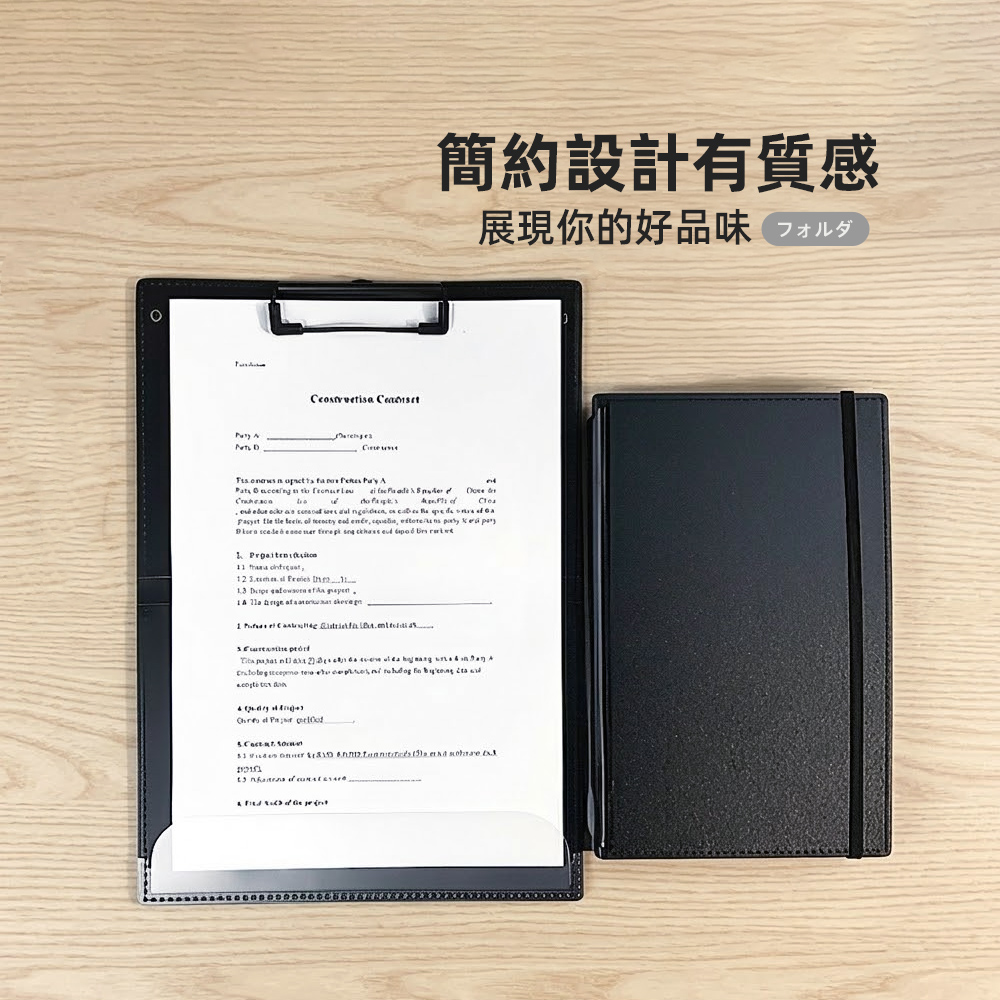 【上手家居】隨身可折式文件夾(文件夾板/板夾/文件收納夾/a4 資料夾), , large