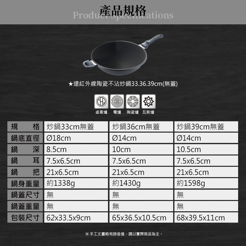 Miyaco 米雅可 遠紅外線陶瓷不沾炒鍋可用鐵鏟無蓋 39cm-Leidea樂德兒, , large