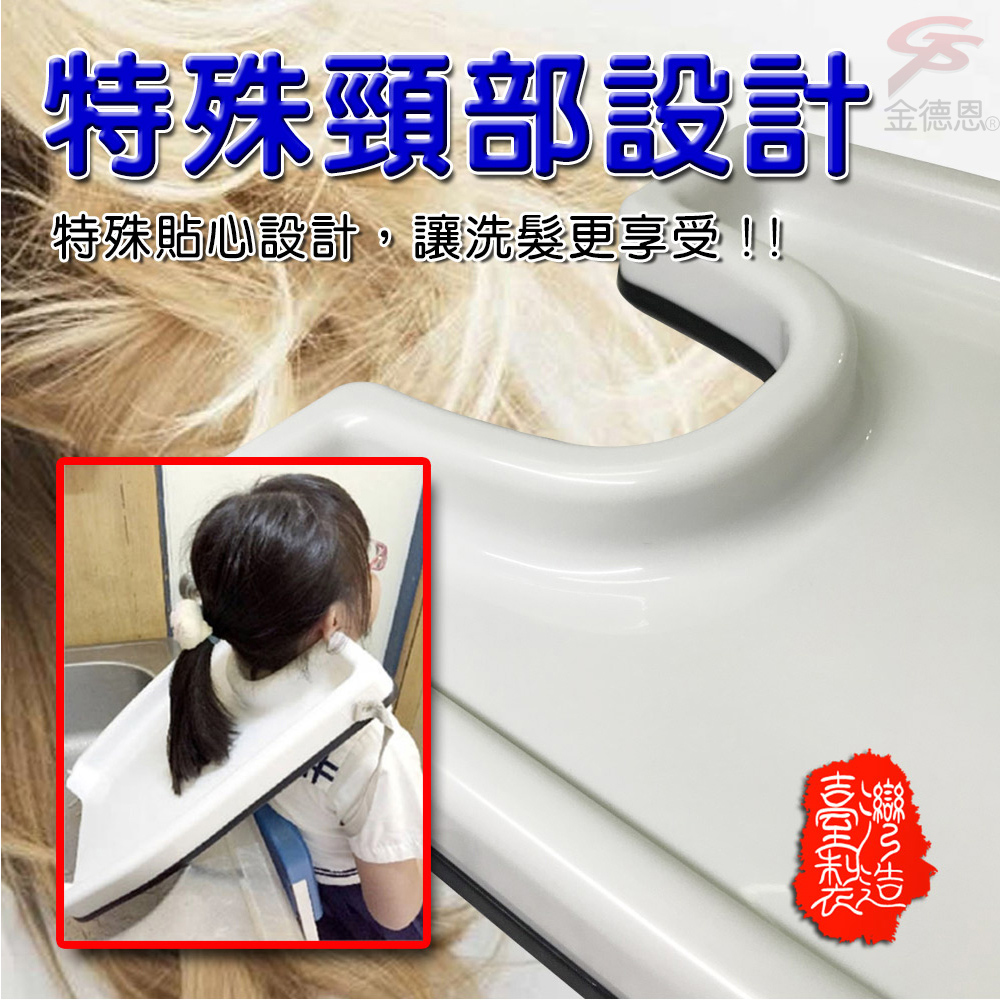GS MALL 台灣製造 坐式洗髮架 孕婦洗髮 老人洗髮架 小孩洗髮架 洗髮架 浴室洗髮架 洗澡架 免安裝洗髮架, , large