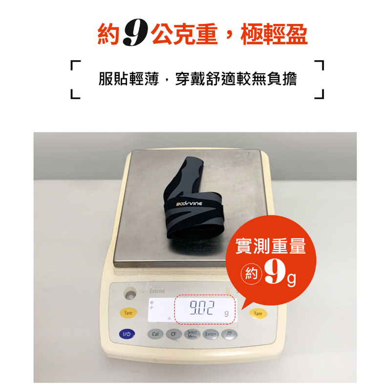 [BODYVINE巴迪蔓]拇指型護腕-1只(CT-81107-1L), , large