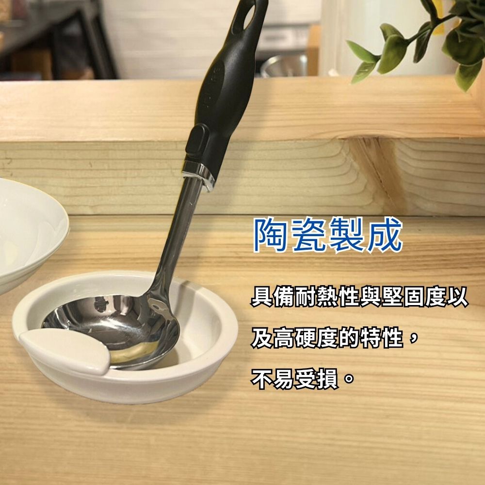 金德恩 GS MALL 台灣製造 陶瓷湯勺架 陶瓷湯匙固定器 陶瓷湯匙架 湯勺架 勺托 置杓碗 湯勺座 廚房收納 收納架, , large