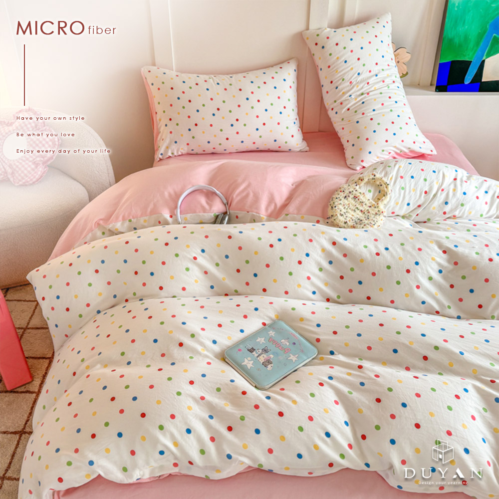 【DUYAN 竹漾】 舒柔棉 床包枕套組 / 單人/雙人/加大 / 多款任選, , large