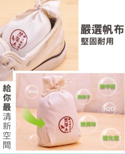 [e shoe store] diatomite moisture-proof and moisture-absorbing bag diatom absorbs water and dehumidifies deodorizes dehumidification bag 140G, , large