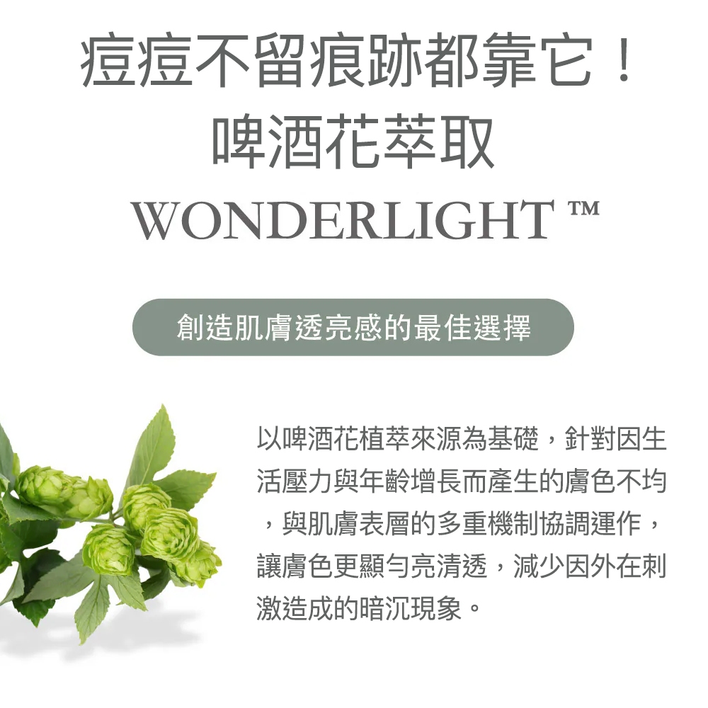 【FJ豐傑生醫】18%杏仁酸煥膚精華-30ml/瓶(代謝粉刺ｘ收斂毛孔), , large