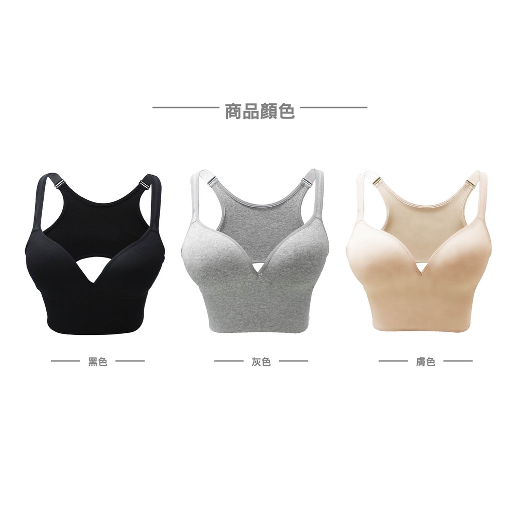 【AREXSPORT】AS-7355 無鋼圈內衣 固定罩杯內衣 高強度 運動內衣 學生內衣 少女內衣 膚色內衣BRA短, , large