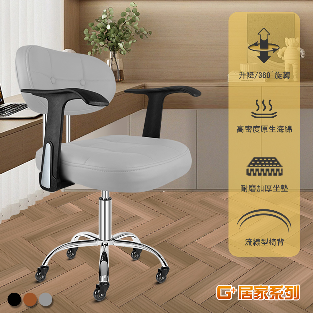 Modern cloud armrest office chair