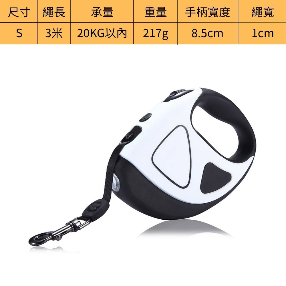 LED發光寵物自動伸縮牽引繩/黑色/3米, , large
