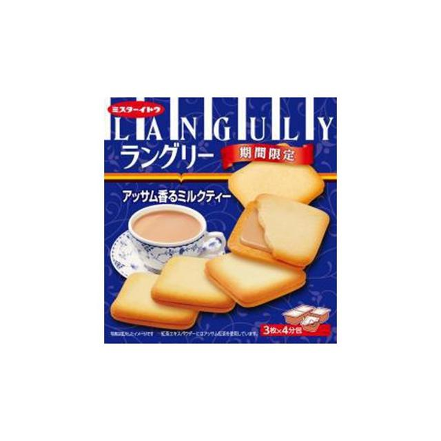 Assam Milk Tea Biscuits