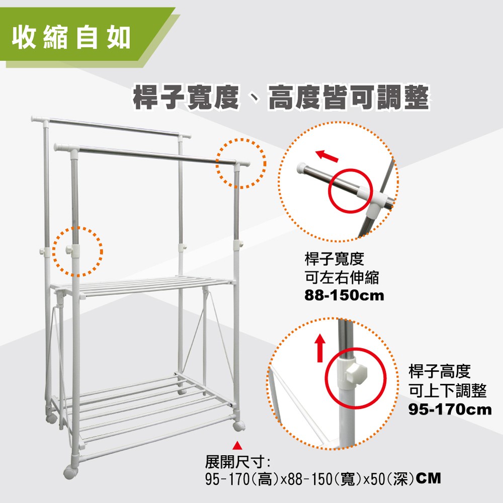 【雙手萬能】不鏽鋼秒收雙桿活動衣架 (曬衣桿/曬衣架/晾衣架/晾被架), , large